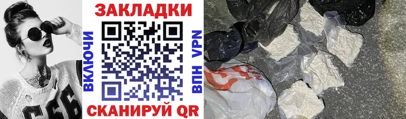 Наркошоп купить СК Кодеин Cocaine ГАШИШ Бошки Шишки МЕФ Северская