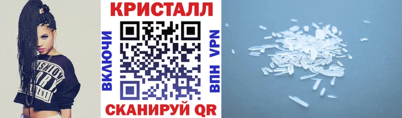 АМФ 97%  Купить  Северская 
