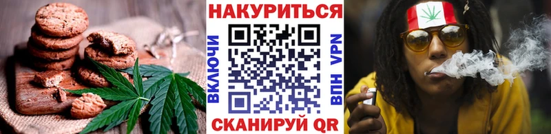 Cannafood конопля  Купить  Северская 