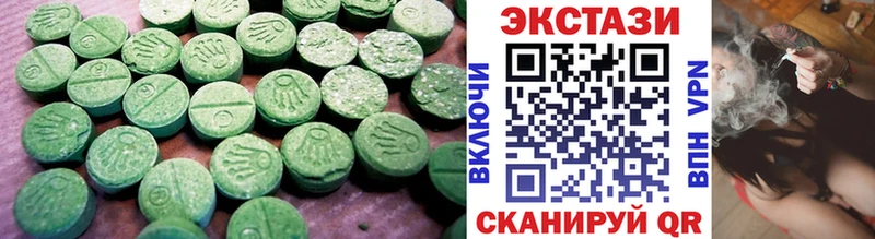 ЭКСТАЗИ 250 мг  Купить  Северская 