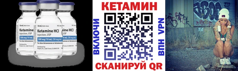 КЕТАМИН ketamine  Купить где  Северская 