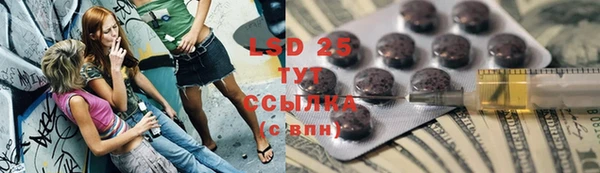 кристаллы Алзамай