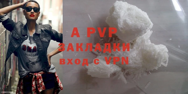 ALPHA PVP Алексеевка