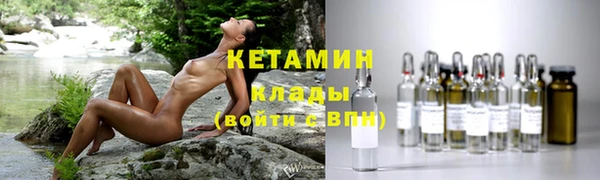 кристаллы Алзамай