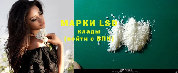 MDMA Алексин