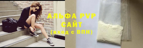 кристаллы Алзамай