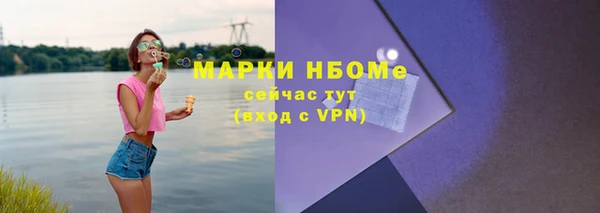ALPHA PVP Алексеевка