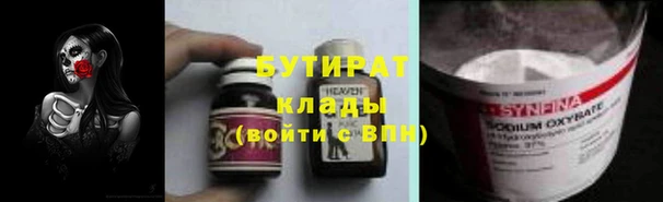 ALPHA PVP Алексеевка