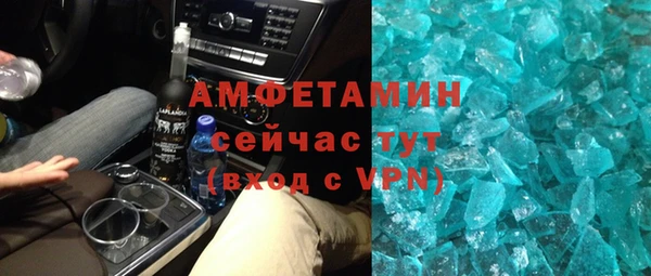 ALPHA PVP Алексеевка