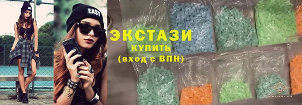ALPHA PVP Алексеевка