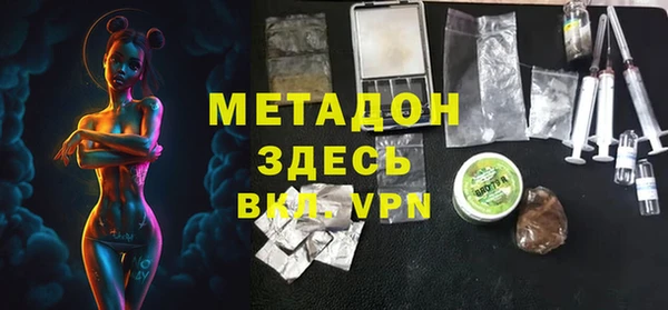 ALPHA PVP Алексеевка
