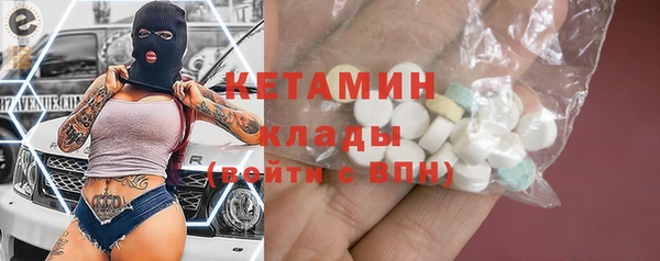 кристаллы Алзамай