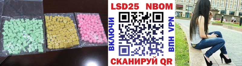 Купить  Северская  LSD-25 экстази кислота 