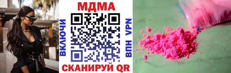 Купить  Северская  MDMA молли 
