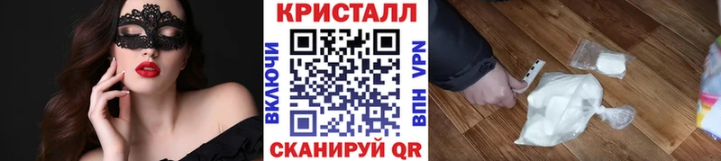 МЕТАМФЕТАМИН пудра  Купить где  Северская 