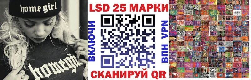 Марки NBOMe 1,5мг  Купить где  Северская 