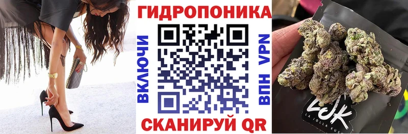 Конопля марихуана  Купить  Северская 